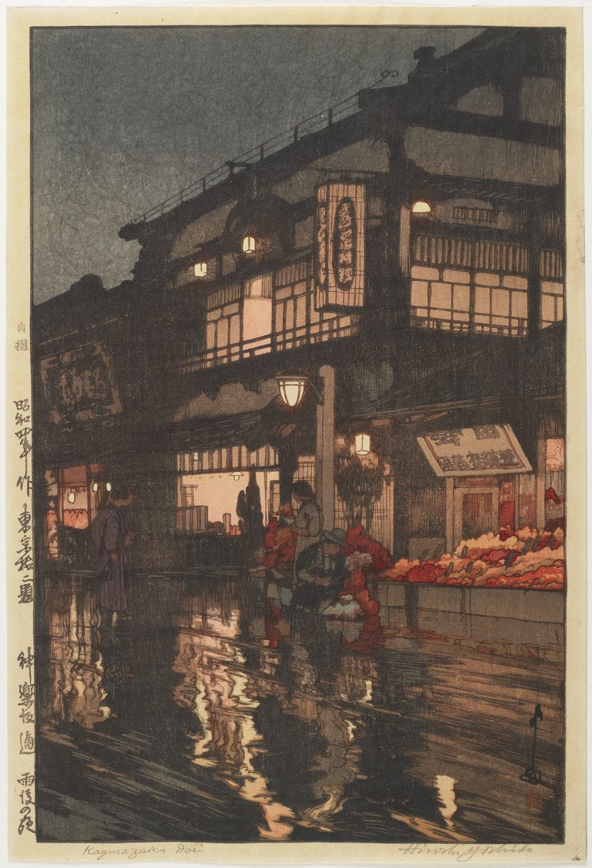 Kagurazaka Street after a Night Rain by Hiroshi Yoshida