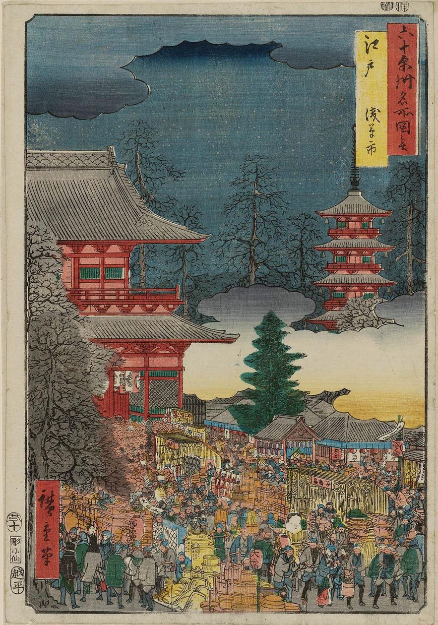 Edo: Asakusa Fair by Utagawa Hiroshige