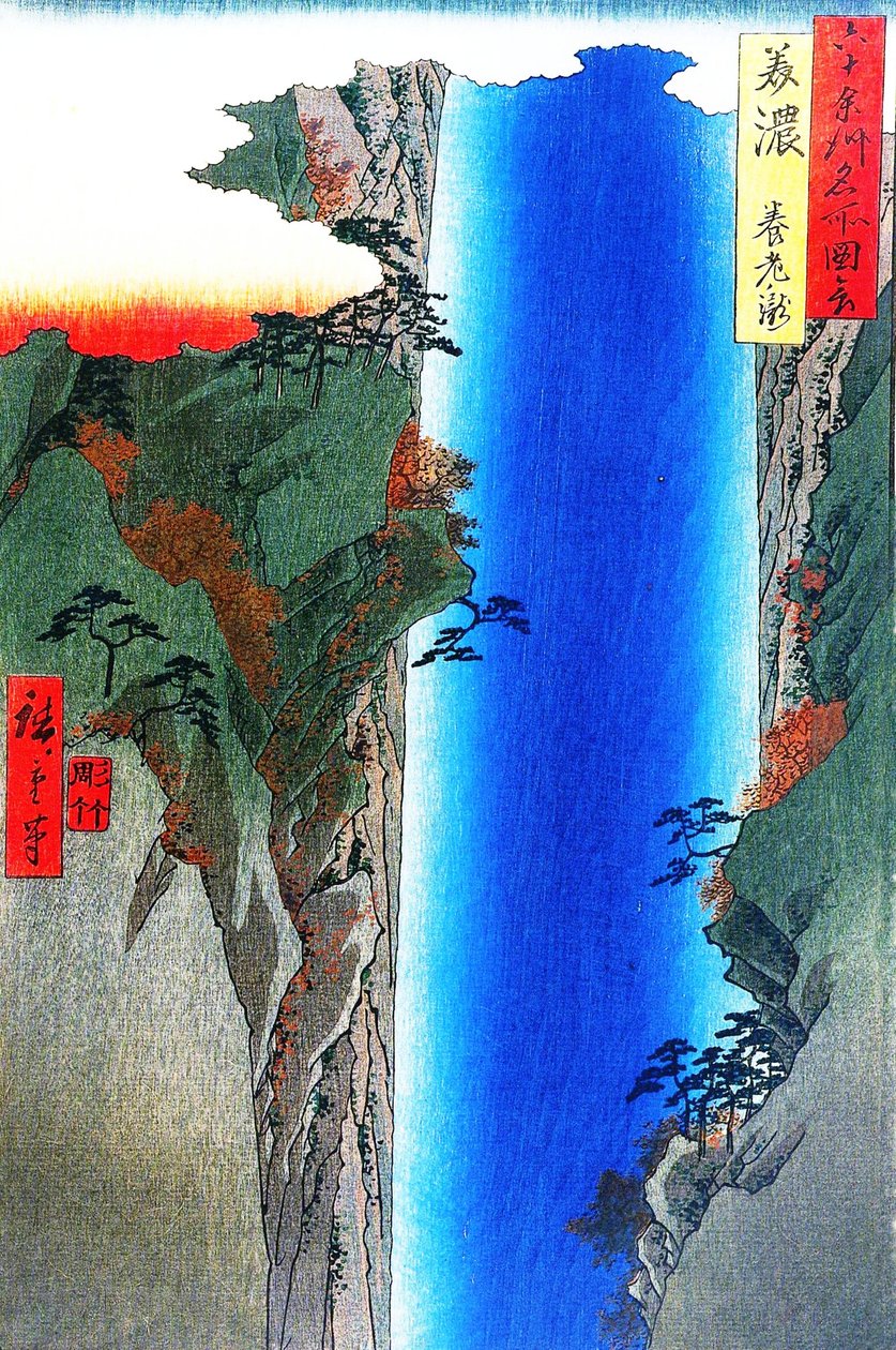 Famous Views of the 60 Provinces - #23. Yoro Waterfall in Mino Province by Utagawa Hiroshige