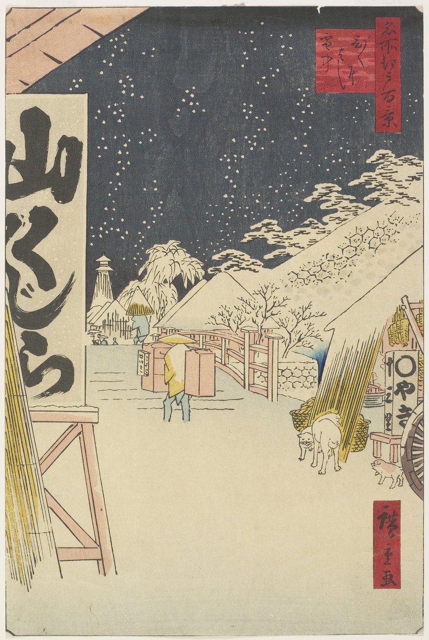 Bikuni Bridge in Snow by Hiroshige II