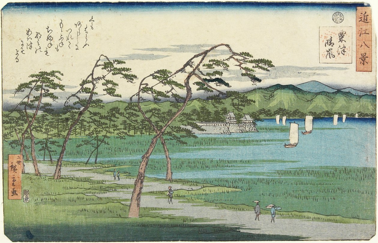 Clearing Weather at Awazu by Hiroshige II