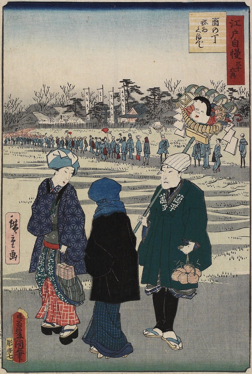 Shrine Fair on the Days of the Rooster by Hiroshige II