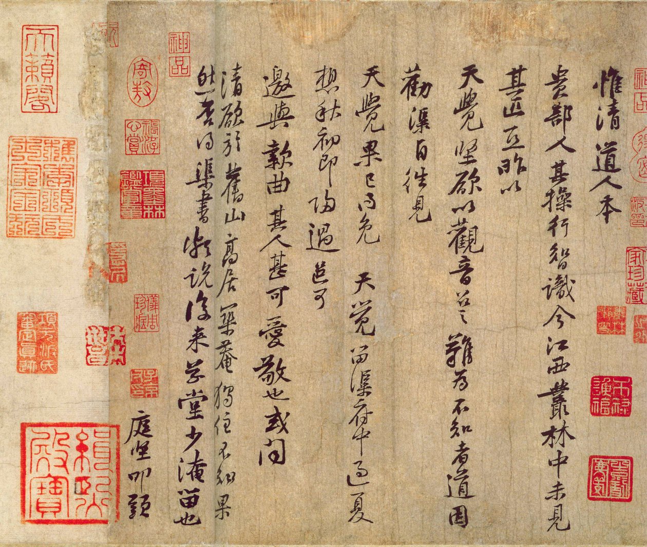 Wei Qing Dao Ren Observance by Huang Tingjian