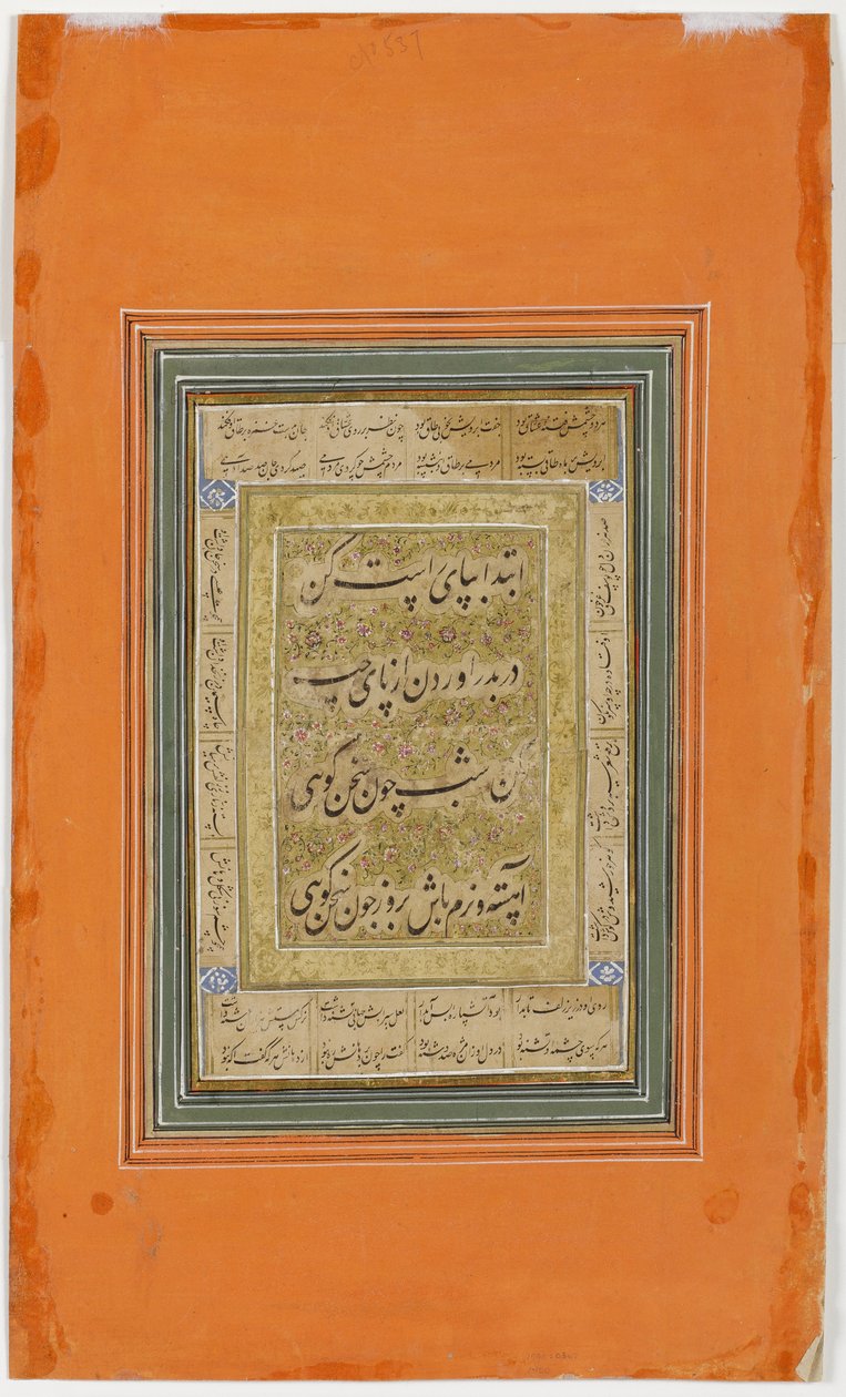 Celebrations at the Time of the Marriage of Aurangzeb, c.1640 by Hunhar