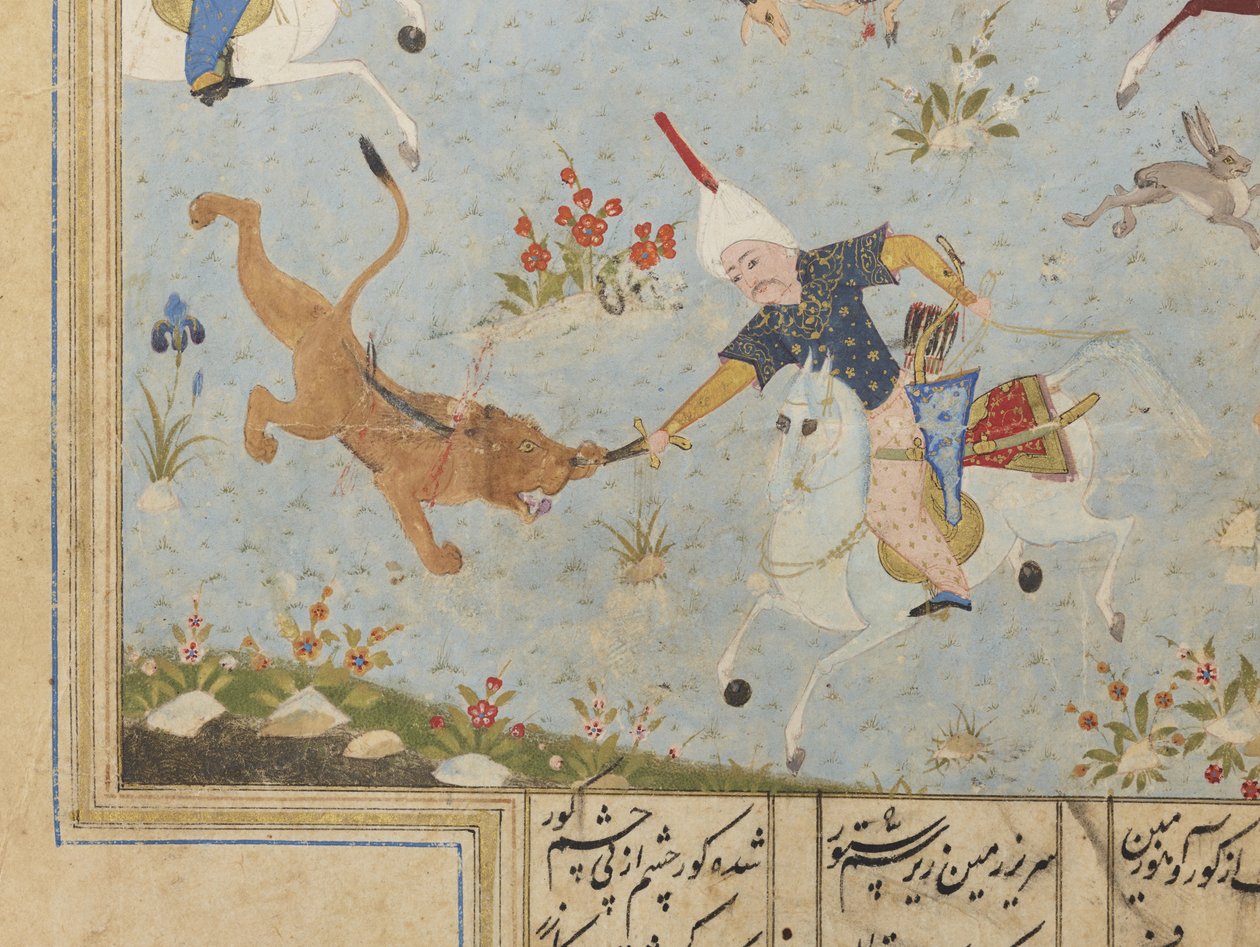 Folio from a Khamsa by Iranian School