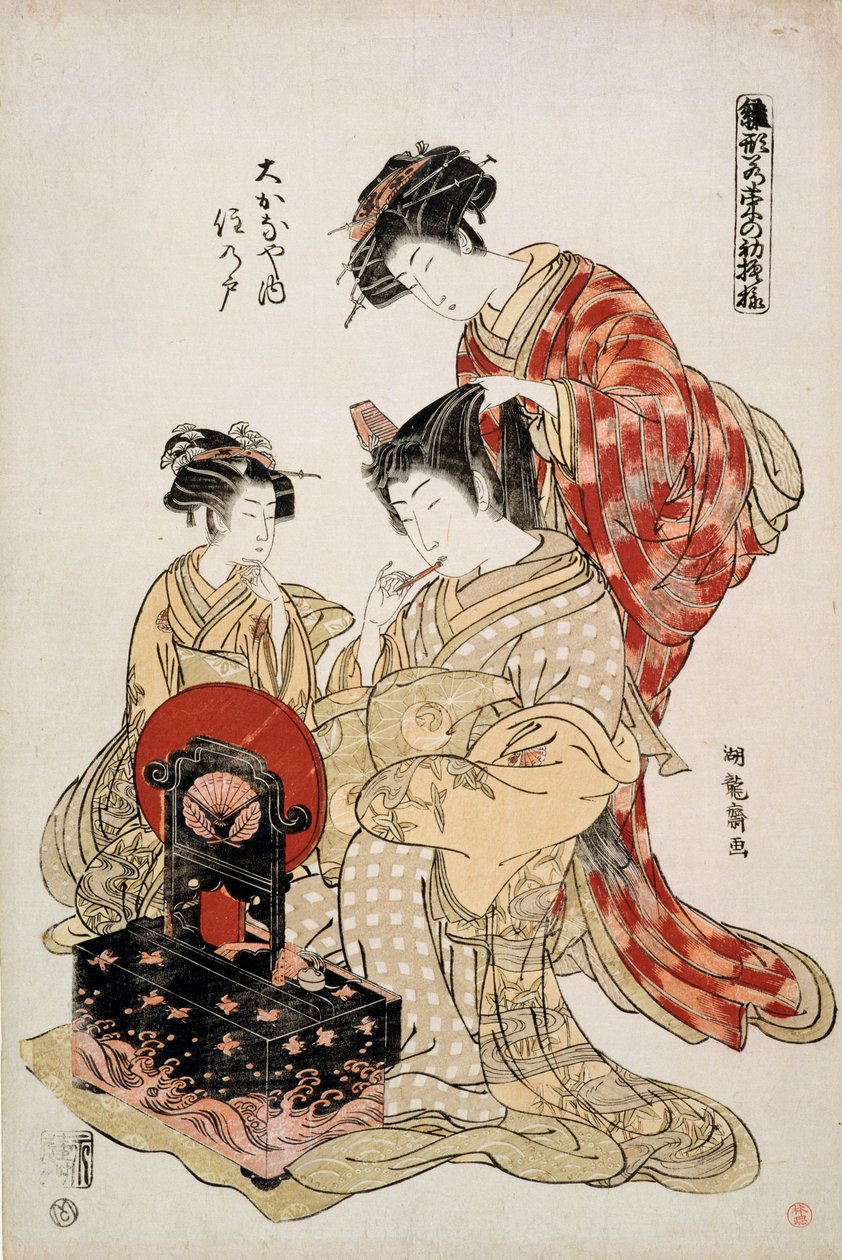 Suminoto of Okanaya, from the series 