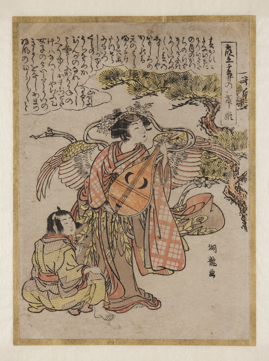 Goddess with Biwa by Isoda Koryusai