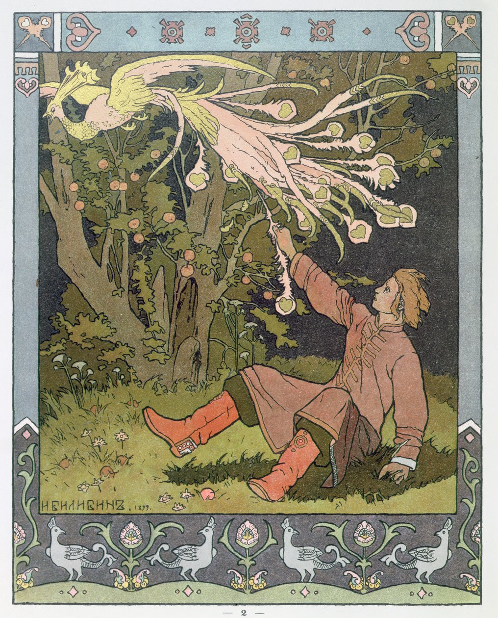 Prince Ivan and the Firebird, illustration for the Russian Fairy Story, 