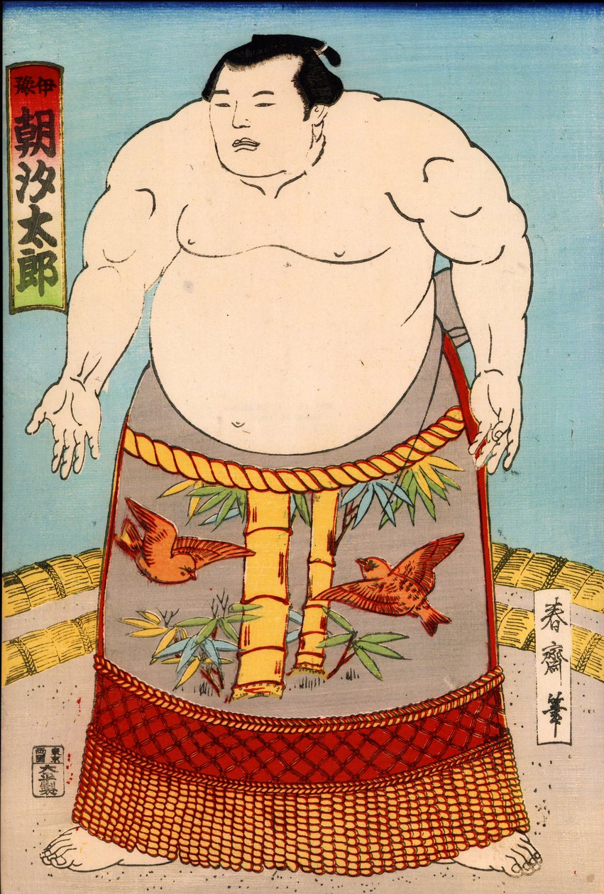 Asashio Toro, a Japanese Sumo Wrestler, c.1890 by Japanese School