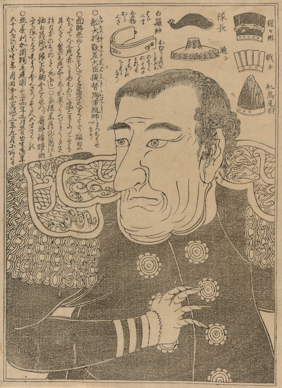 Commodore Perry by Japanese School