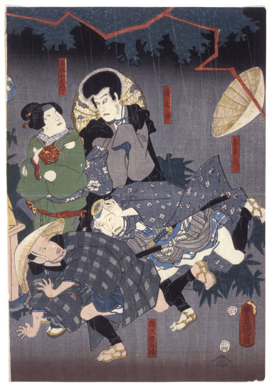 Untitled (Actor Group) by Japanese School