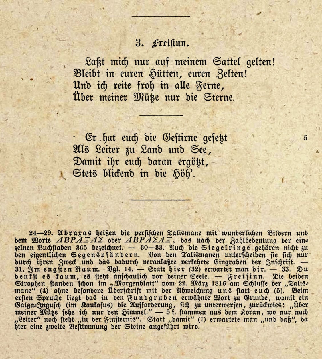 Freisinn (Goethe) by Johann Wolfgang von Goethe