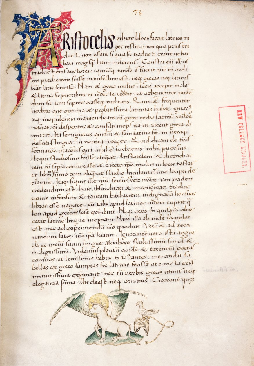 Page from Aristotle