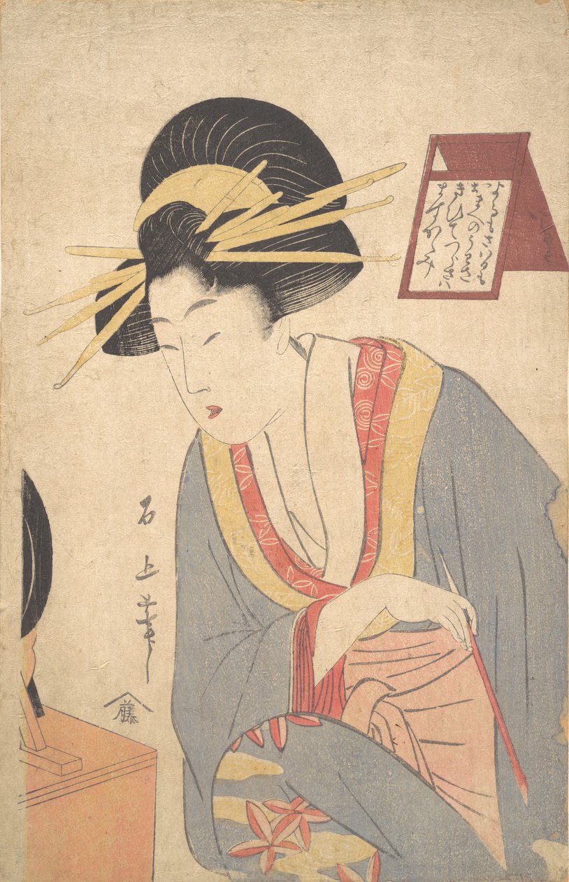 Woman Applying Make-up by Juka Sekijo