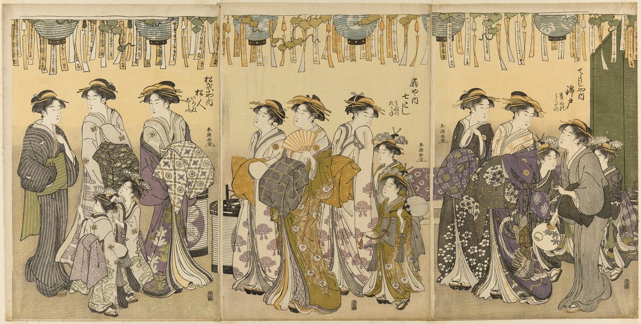 Courtesans and Their Attendants Parading Under Lanterns by Katsukawa Shuncho