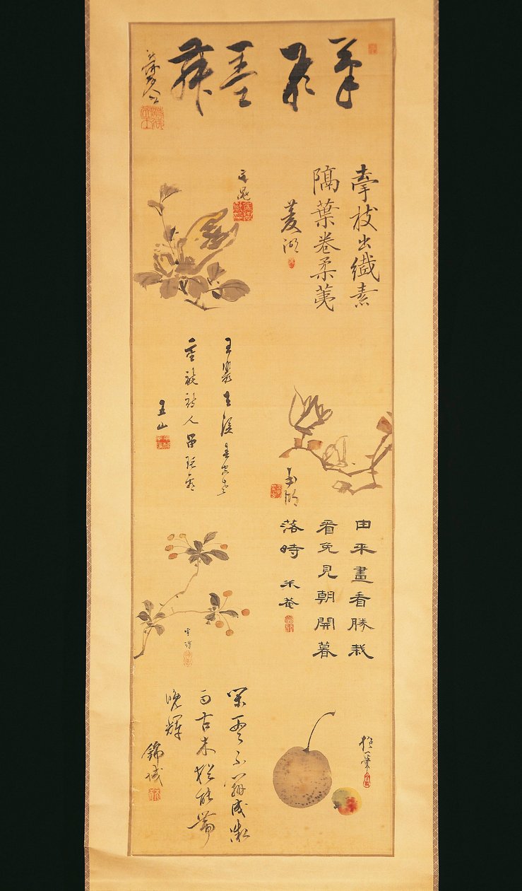 Ink Calligraphy from Edo Period by Katsukawa Shuncho