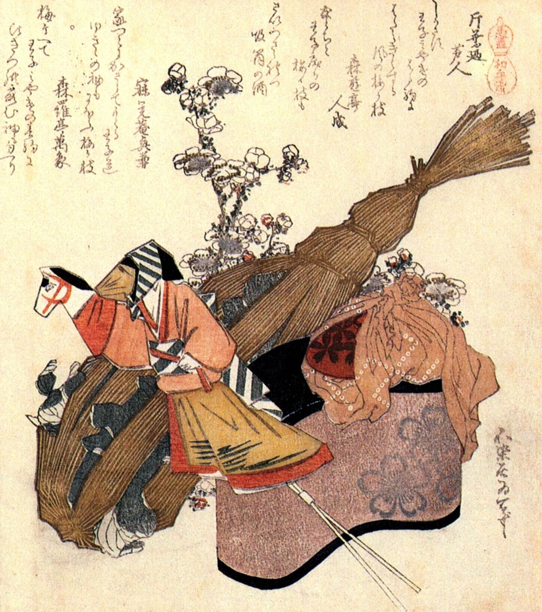 A Hand Puppet, a Straw Container and a Sake Container with Cup by Katsushika Hokusai
