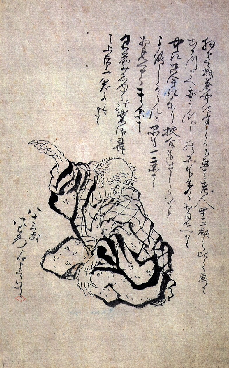 Japan Self-Portrait at the Age of Eighty Three by Katsushika Hokusai