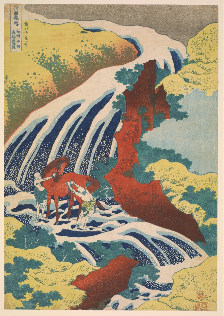 Yoshitsune Falls, from the Series Famous Waterfalls in Various Provinces by Katsushika Hokusai
