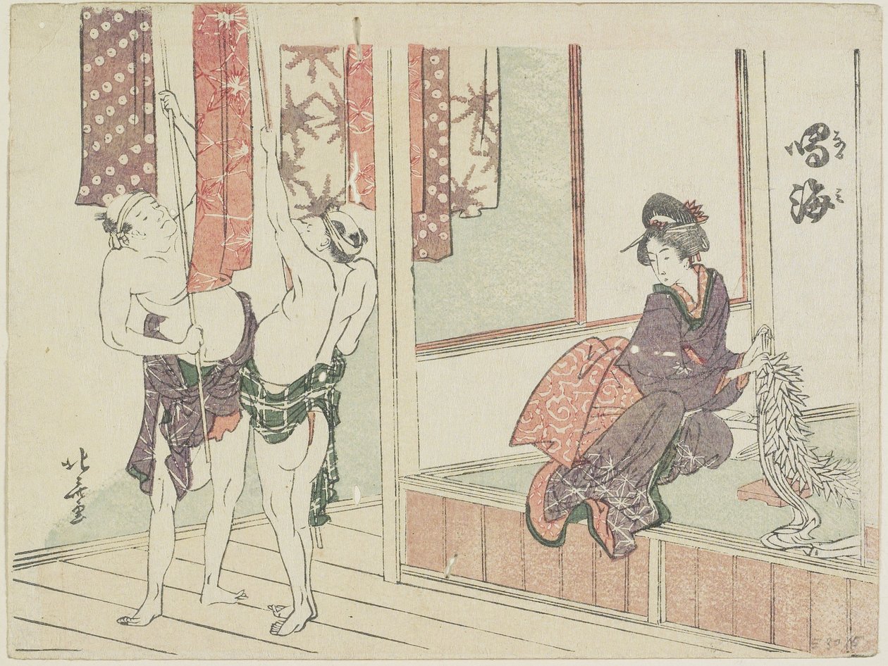 Narumi by Katsushika Hokusai