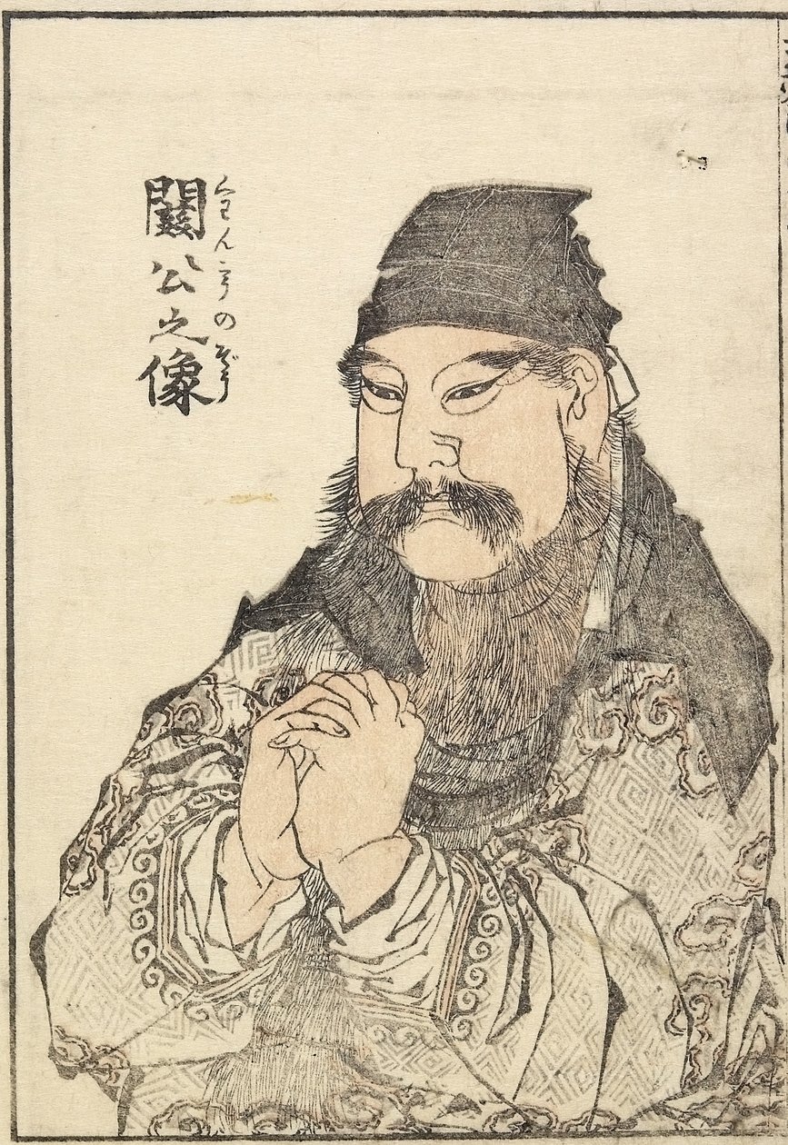 Portrait of Kan