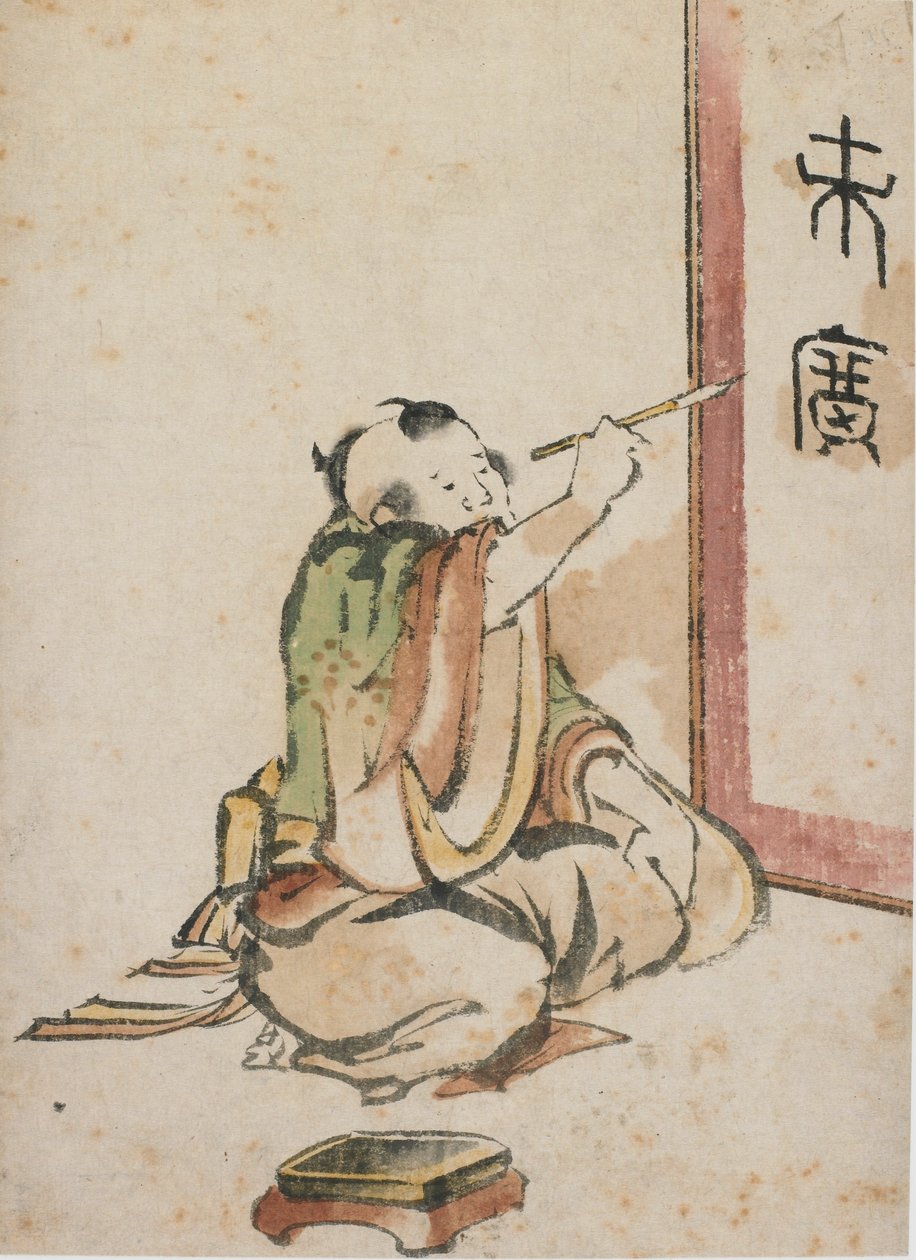 The Calligrapher, late 18th-early 19th century by Katsushika Hokusai