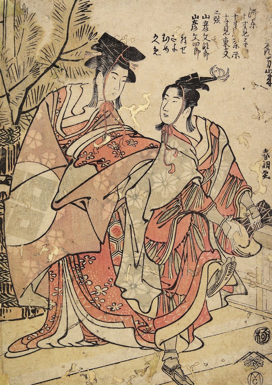 The First Month, Manzai Dancers, c.1793 by Katsushika Hokusai