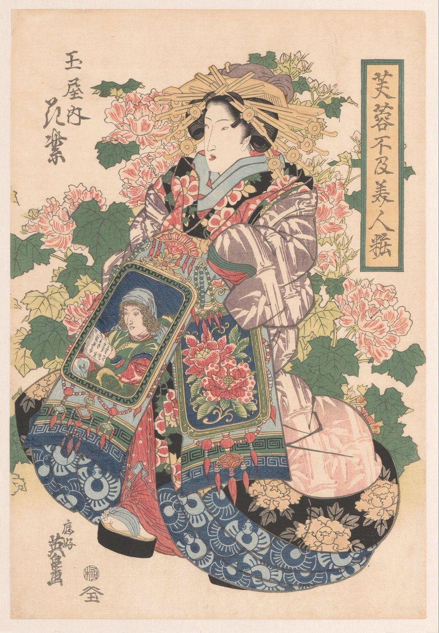 Three Parading Courtesans by Keisai Eisen