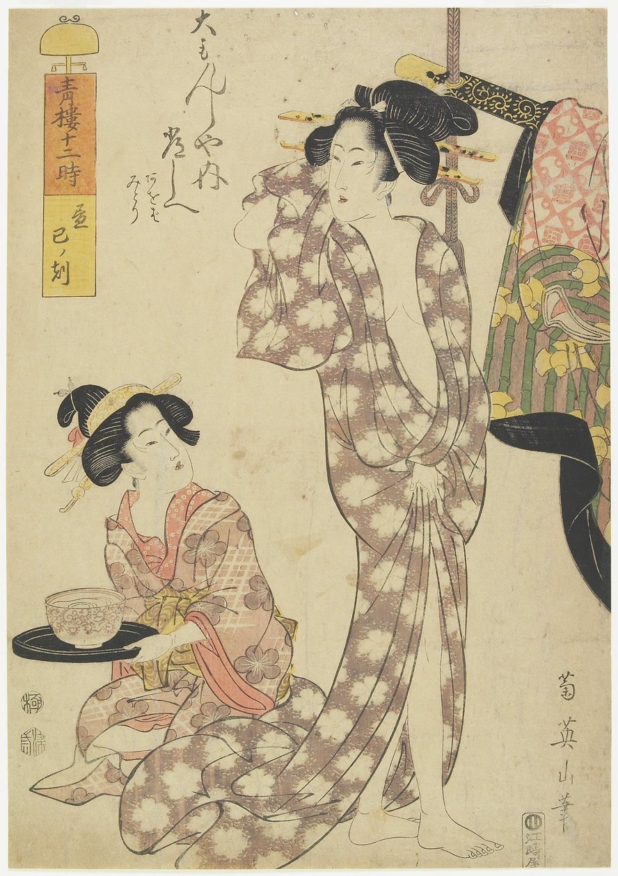 Hour of the Snake (10 am) by Kikukawa Eizan