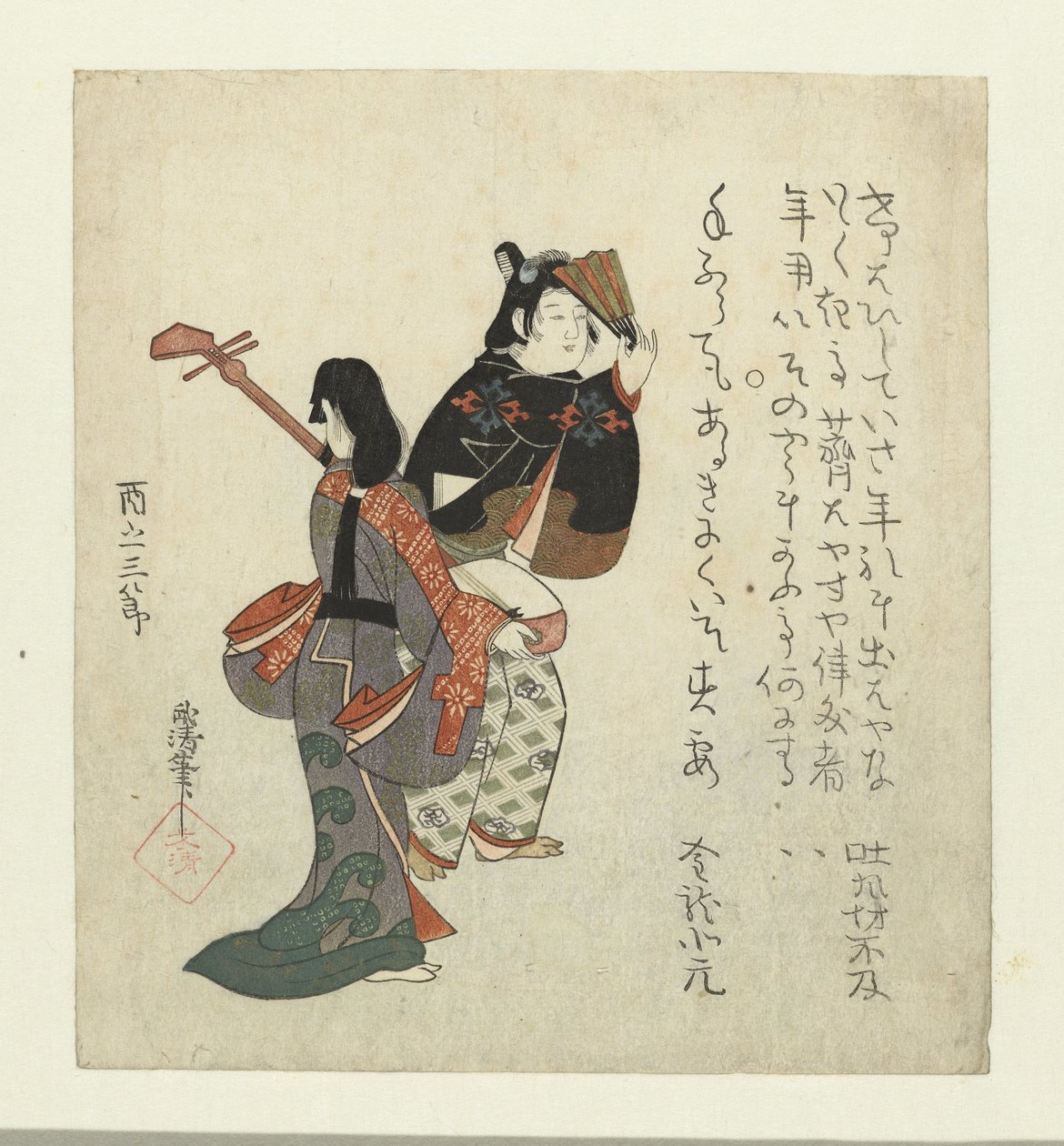 Two Traveling Musicians by Kita Busei