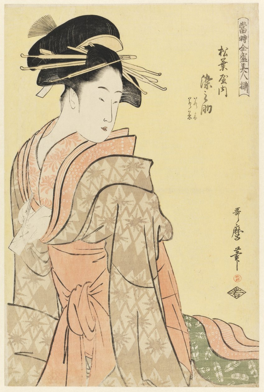 Somenosuke of Matsubaya, from the series 