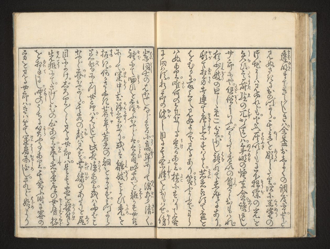 Text by Kitagawa Utamaro