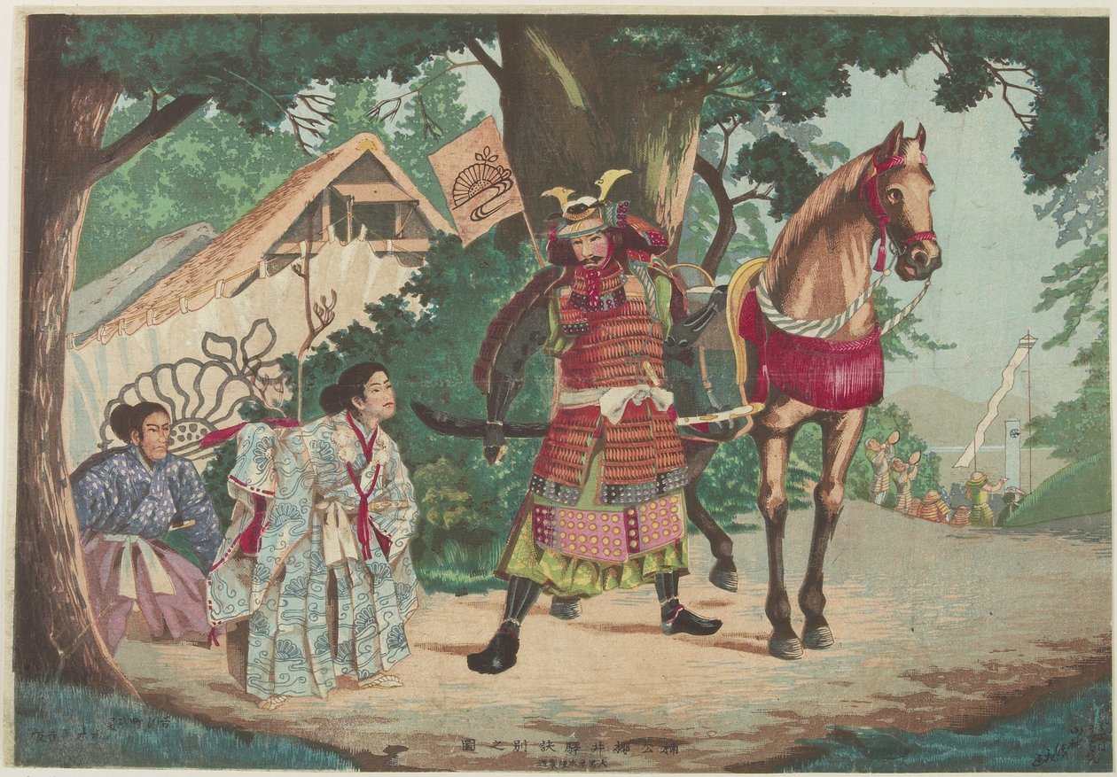 Departure of the Warrior Kusunoki at the Sakurai Station, c. 1880-1899 by Kobayashi Kiyochika