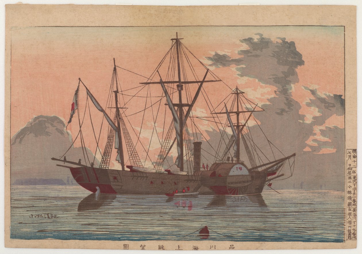 View from the Sea at Shinagawa by Kobayashi Kiyochika