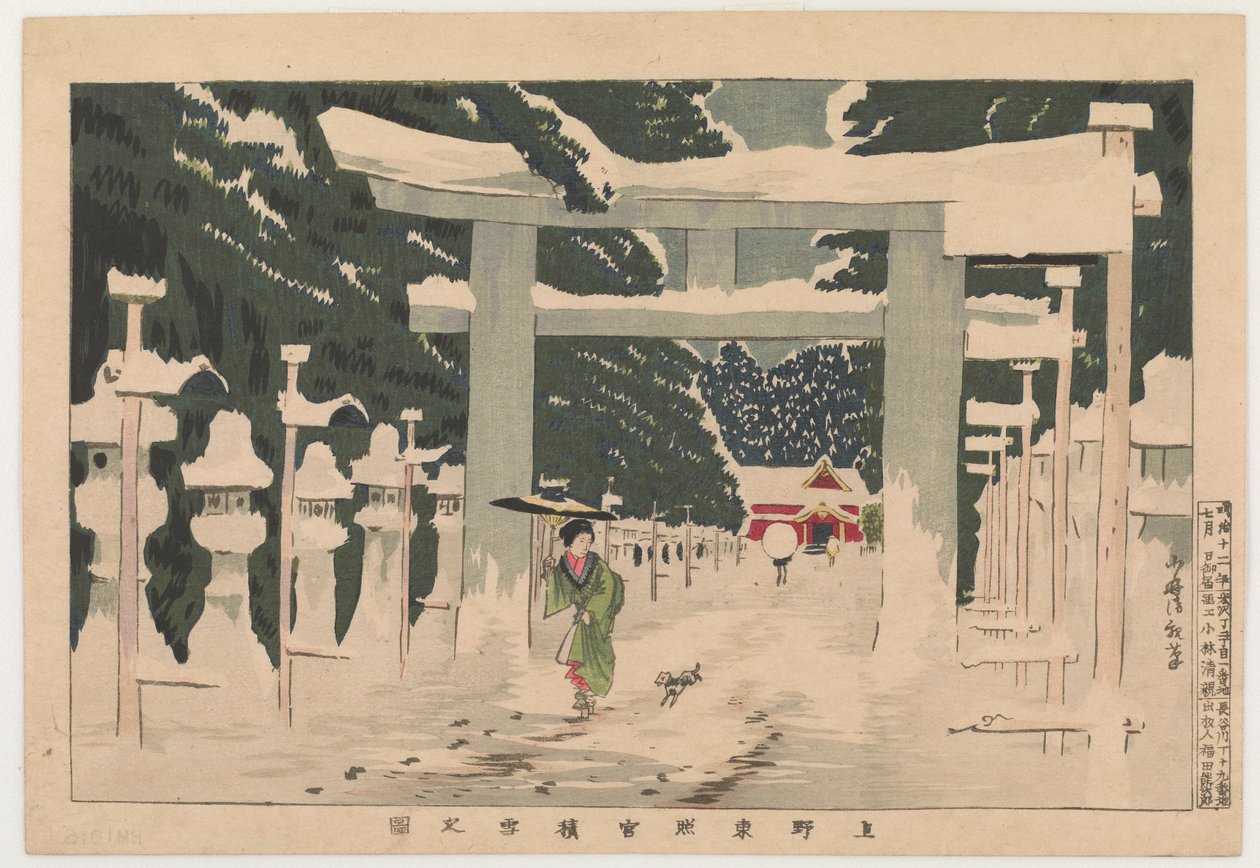 View of Ueno