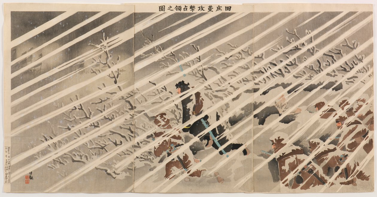 The Attack on, and Occupation of, Tianzhuangtai by Kobayashi Kiyochika