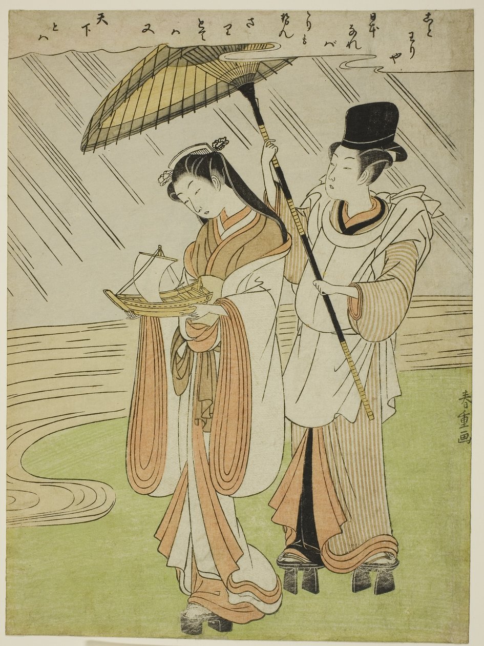 Praying for Rain Komachi by Kokan Shiba