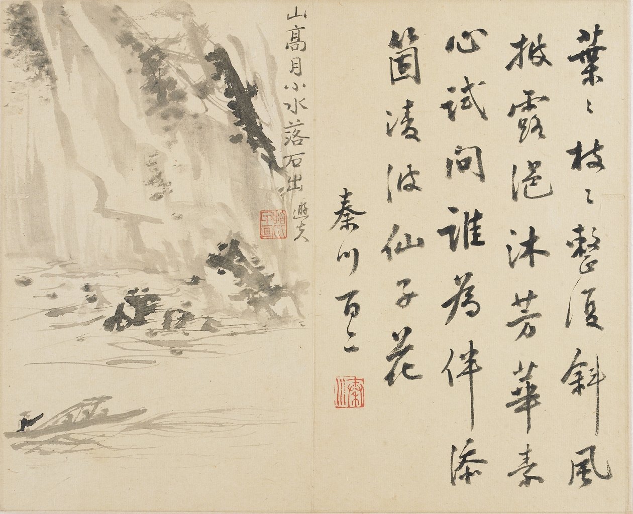 Landscapes, Flowers and Birds: Man in a Boat Passing a Cliff (Qing Dynasty) by Luo Ping