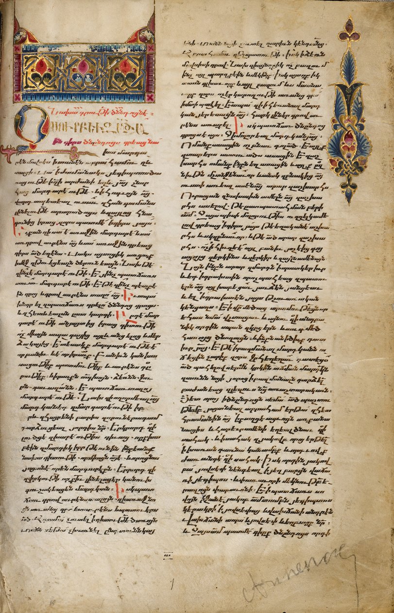 Decorated Incipit Page by Malnazar