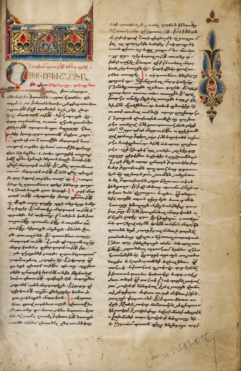 Decorated Incipit Page by Malnazar