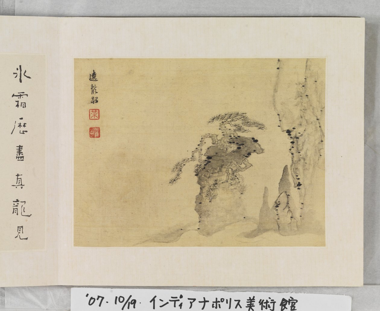 12 Views of Huangshan by Mei Qing