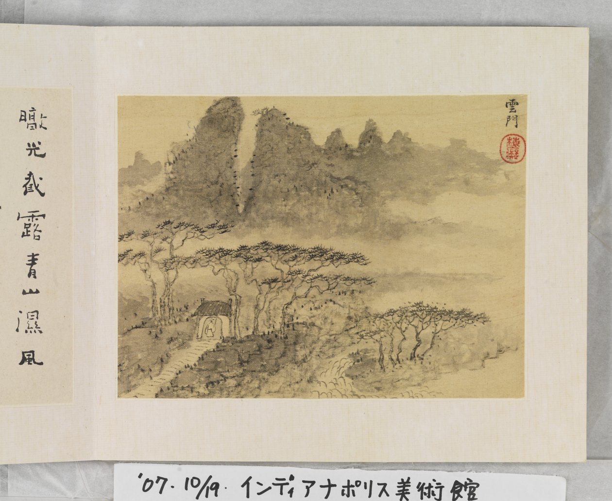 12 Views Of Huangshan by Mei Qing