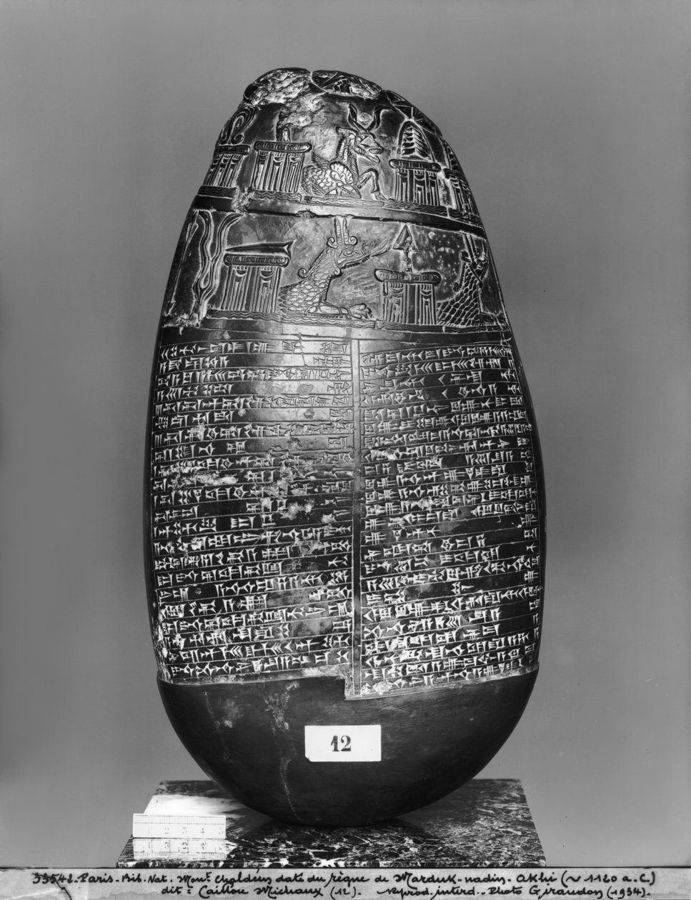 Kudurru, from time of Marduk-nadin-akhi, King of Babylon, front view by Mesopotamian
