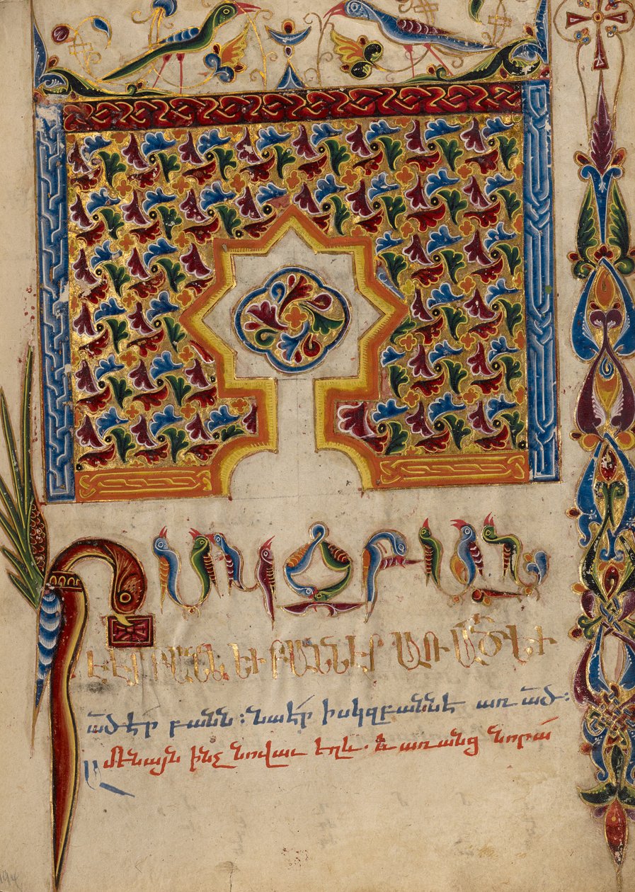 Decorated Incipit Page by Mesrop of Khizan