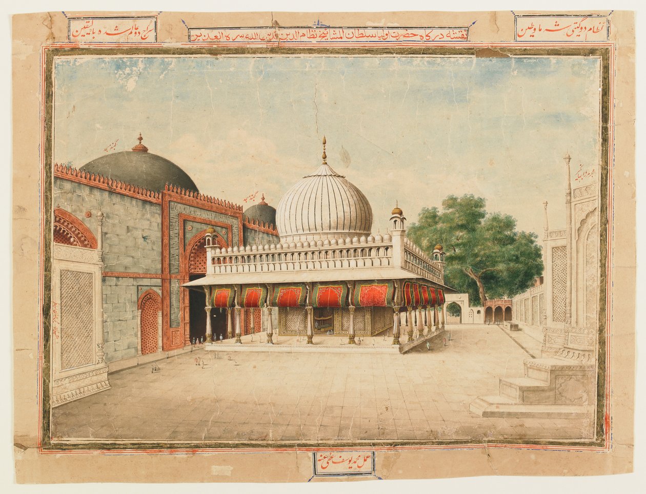 The Dargah by Muhammad Yusuf