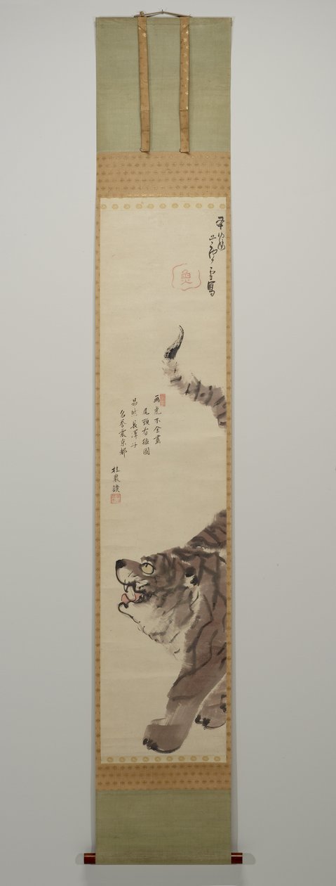 Tiger by Nagasawa Rosetsu