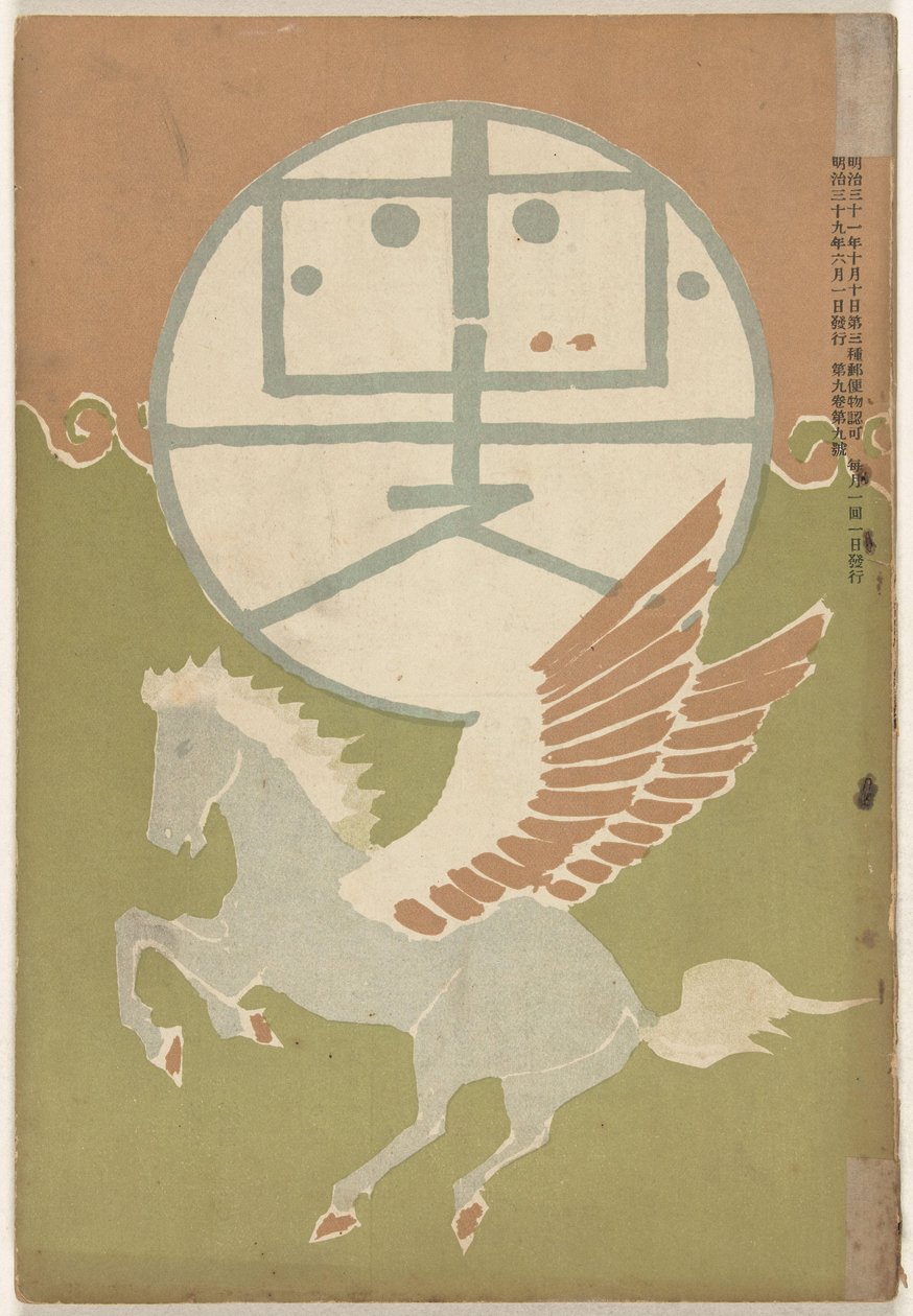 June 1906 (title on object: Hototogisu) by Nakamura Fusetsu