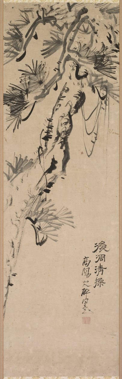 Aged Pine, 1717-1780 by Nakayama Koyo