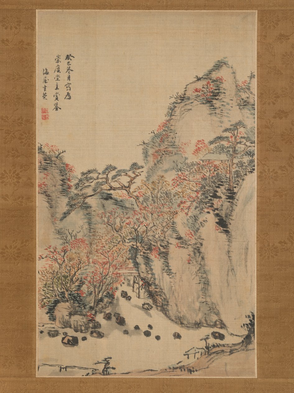 Autumn Landscape at Eigenji by Nukina Kaioku