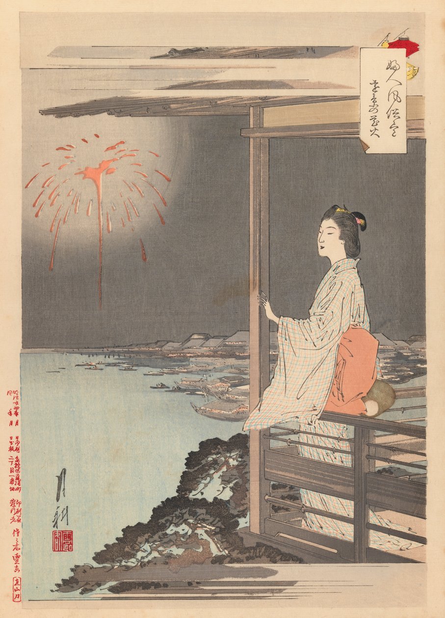 Print from the Series Woman